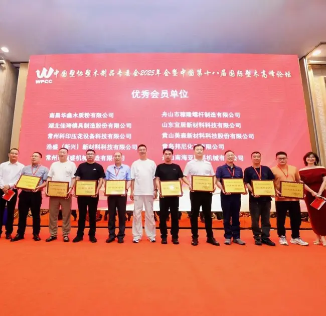 Focus on the 18th China Wood Plastics Summit Forum: Zhoushan Nanhaiya appeared at the conference as one of China's largest suppliers of conical twin-screw barrels for WPC. Focus on the 18th China Wood Plastics Summit Forum: Zhoushan Nanhaiya appeared at the conference as one of China's largest suppliers of conical twin-screw barrels for WPC.